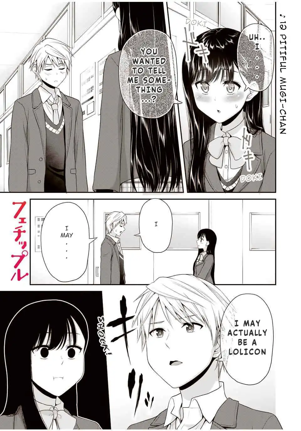 Fechippuru ~Our Innocent Love~ Chapter 85 2